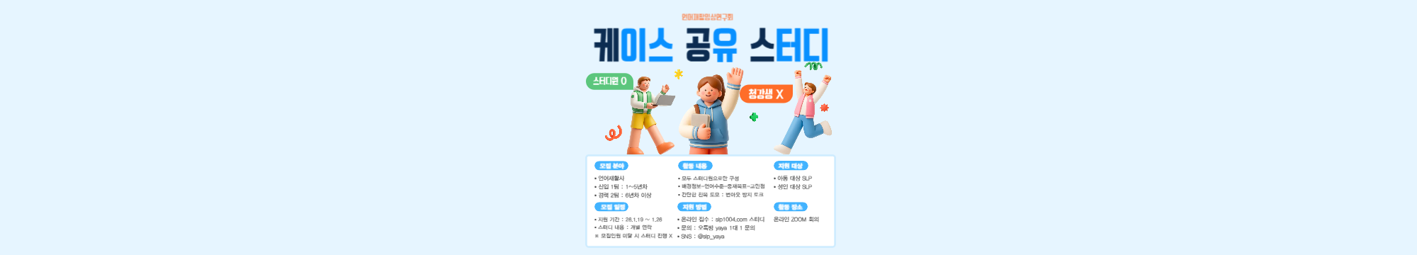 배너 이미지 1